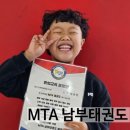 증산태권도장 이미지