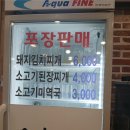 성서3차산업단지(호산동로) | 이곡동 고기집 추천: 화로향 성서본점, 양념갈비와 냉면 조합에 놀이방까지 완비!