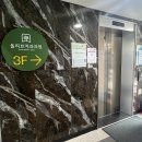 평촌자이아이파크3문 이미지