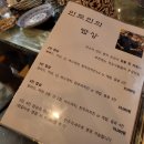 라소이에