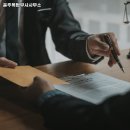 윤주복법무사사무소 이미지