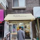 봄의기운 | [안양 호계동 맛집] 집밥 감성 가득! 매일 바뀌는 9첩 반상, 황가네 ‘가정식 백반’ 내돈내산 솔직 후기
