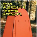 2022. 7. 30(토) 인제~고성 &#34;알프스스키장~마산봉~새이령~도원리 계곡&#34; ③..., 이미지