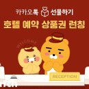 카톡 - 송파구 백제고분로7길 15 | 카톡