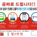 우연공인중개사사무소 이미지