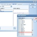 아래아 이미지