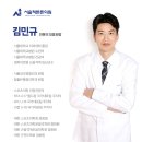 우리동네정형외과의원 네이버블로그