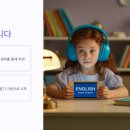 원어민에게 배우는 영어 이미지