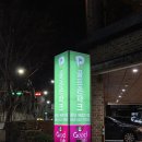 골프존파크 NX (소래점) | 광주 풍암동 스크린골프 '골프존파크 베르디점' 투비전NX 후기