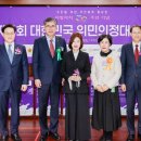 대한민국의원 이미지