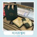 부천 금은방 더리주얼리 첫 금매입 후기