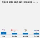 동아물류(주) - 중구 운서동 | 동아물류(주)