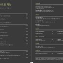 다시 봄 비스트로 네이버블로그
