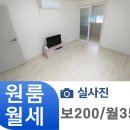 무선주공3차아파트 이미지