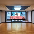 정화우방팔레스경로당 | 대구 수성구 이사청소 잘하는곳 추천 정화우방팔레스 아빠홈케어