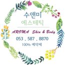 J,마트약국 이미지
