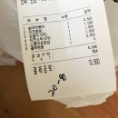 신전떡볶이 (녹양점) 이미지