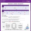 원원농장 | [강원도] 정선 하이원리조트 운탄고도 케이블카 무료 탑승 후기