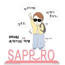 삿포로 | 3박4일 자유여행_오타루.삿포로.하코다테