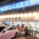 산곡축산 이미지