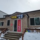 100세짬뽕 이미지