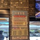 좋은날 | 캠핑 감성 가득한 마산 고기집 &#39;좋은날&#39; 후기