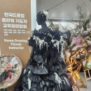 한국드로잉플라워지도자