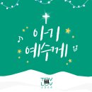 토브유통
