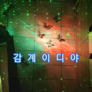 이디아커피숍창원 이미지