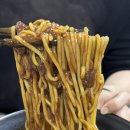 용손짜장