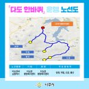 덕신목장 이미지