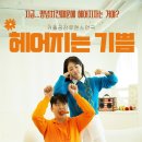 정심아트홀 이미지