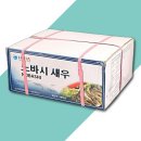 하하물산 이미지