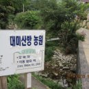 갈평경로당 이미지