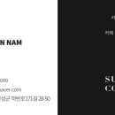 구공카페서남