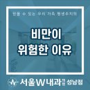 우리들성남점 이미지