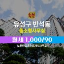 랜드공인중개사사무소 이미지