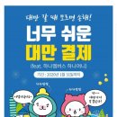 신광할인마트 이미지