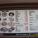 팔백국밥 네이버블로그