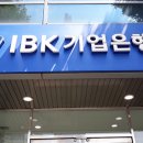 중소기업은행신용협동조합