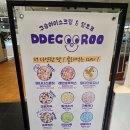 떼구루 송도 트리플스트리트점 네이버블로그