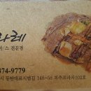 뜨라레 2