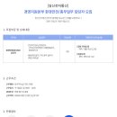 (주)안전환경 이미지