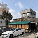 타임포타이 | 율동 공원 맛집 - 타임포타이 방문 후기