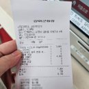 더리터강화군청점