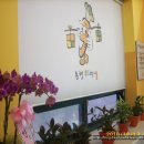 남구동행푸드마켓 티스토리