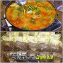 호산약국 이미지