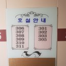 해운모텔 이미지