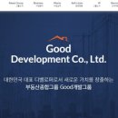 신화부동산 주식회사 이미지