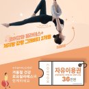 레슨원 이미지